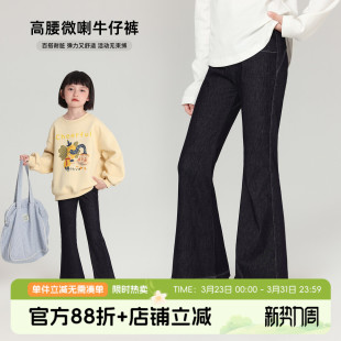 秋装 微喇牛仔裤 女童休闲裤 儿童修身 子2026春秋新款 布丁哈鲁童装