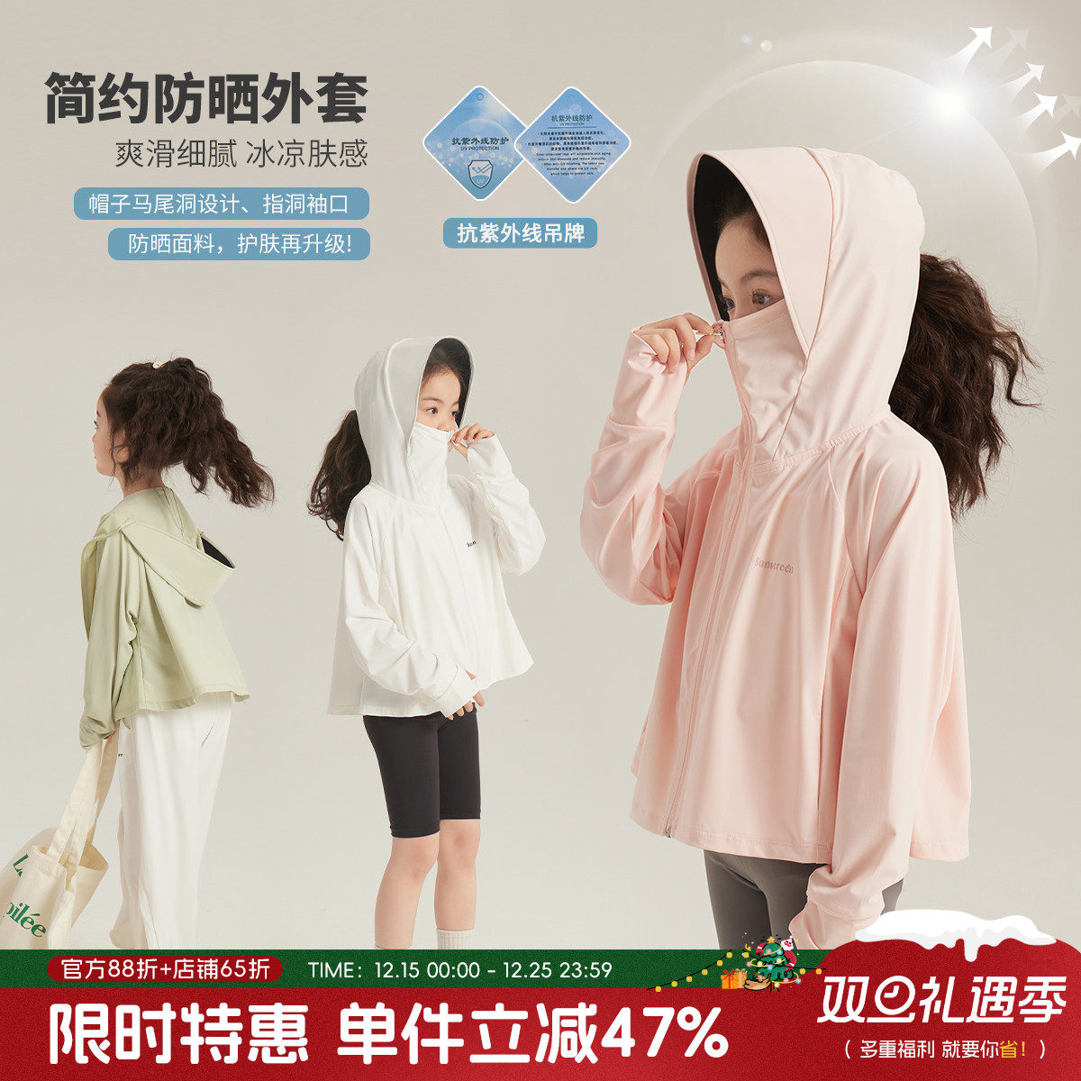 布丁哈鲁童装女童防晒衣外套夏季2025新款儿童皮肤衣防紫外线海边