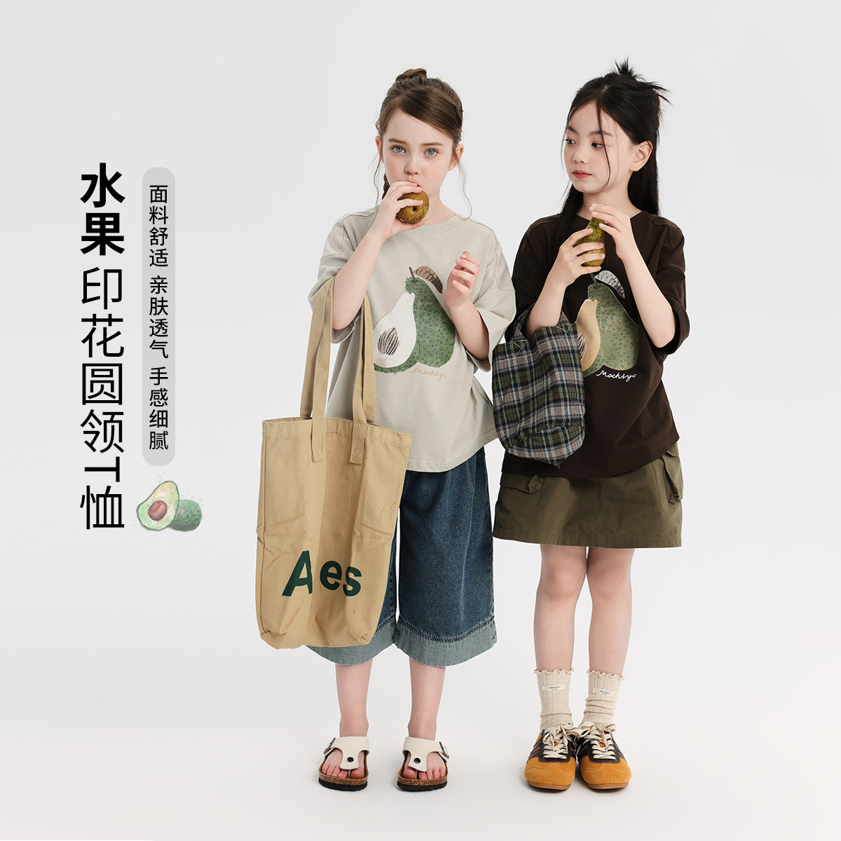 布丁哈鲁童装夏装女童纯棉短袖2026夏季新款儿童洋气百搭水果T恤,童装/婴儿装/亲子装,T恤,淘宝优惠券,粉丝福利购,淘宝优惠卷