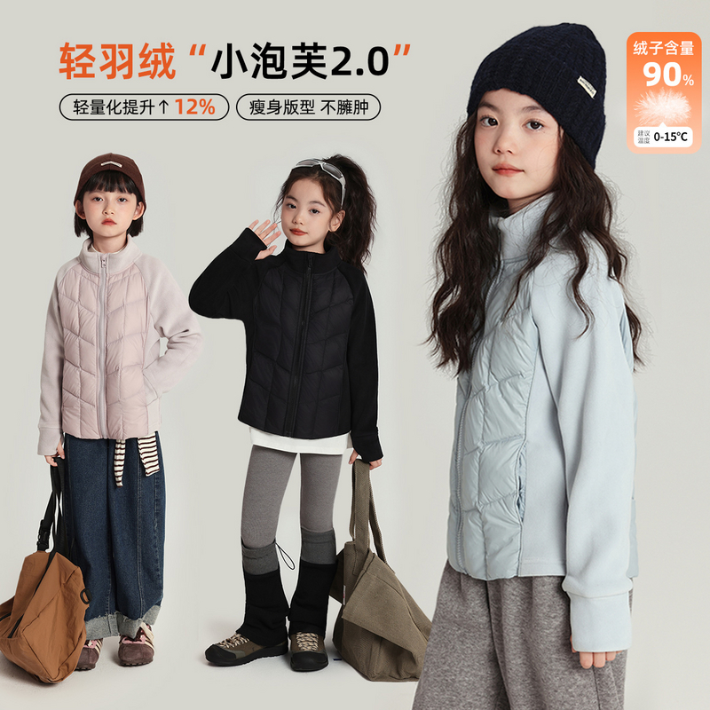 布丁哈鲁童装冬装女童上衣2025秋冬新款儿童洋气拼接羽绒服外套