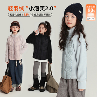 布丁哈鲁童装冬装女童上衣2026秋冬新款儿童洋气拼接羽绒服外套