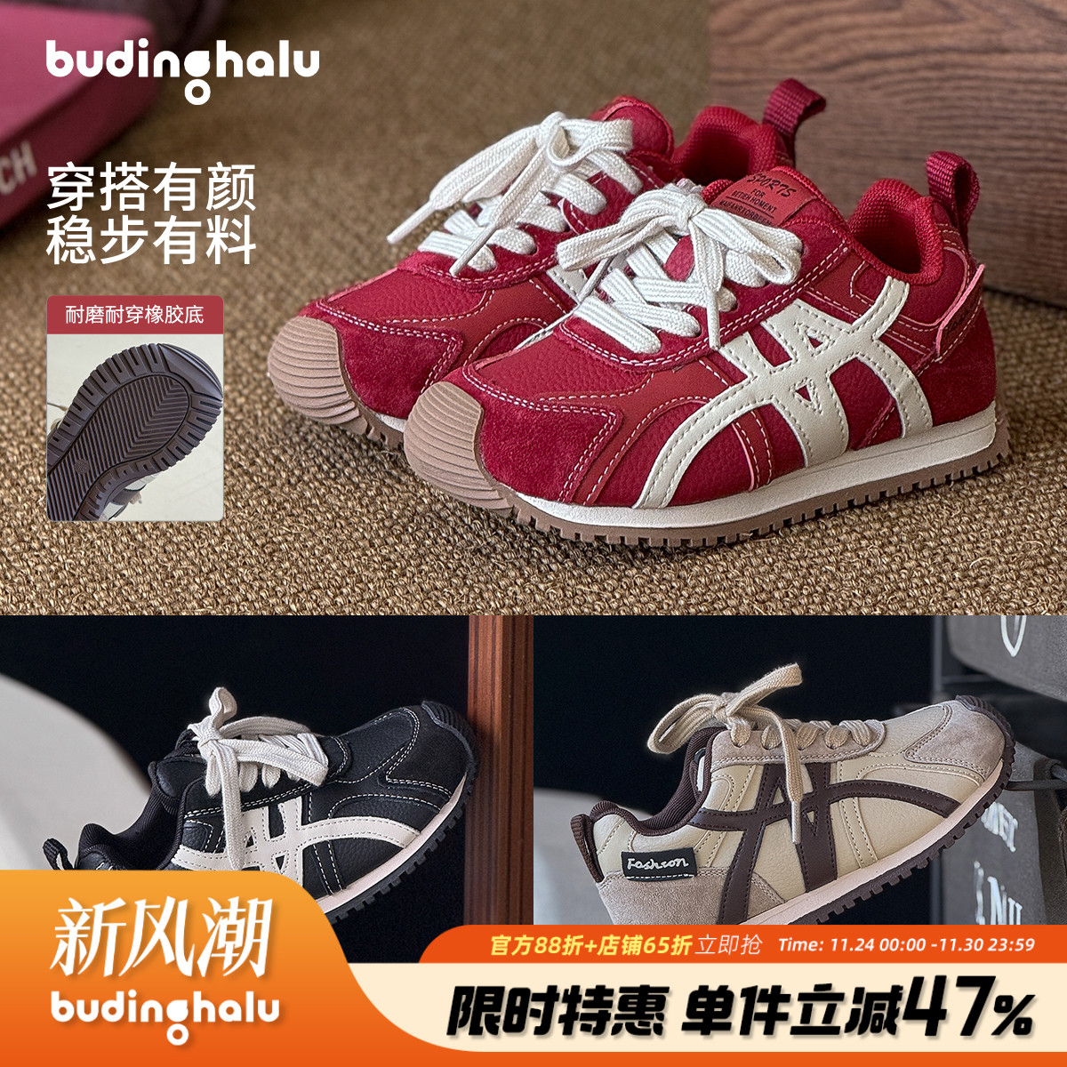 布丁哈鲁冬装童装女童鞋子2025秋冬款透气休闲百搭运动鞋