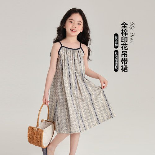 夏季新款儿童撞色吊带连衣裙