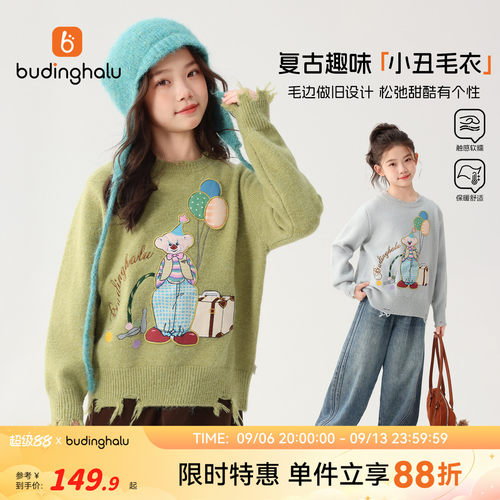 女童潮酷上衣儿童复古做旧毛衣潮