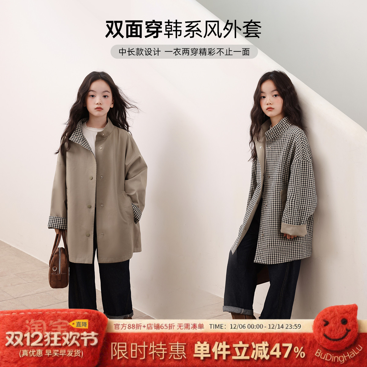 布丁哈鲁童装秋装女童韩系上衣2025春秋新款儿童两面穿风衣外套
