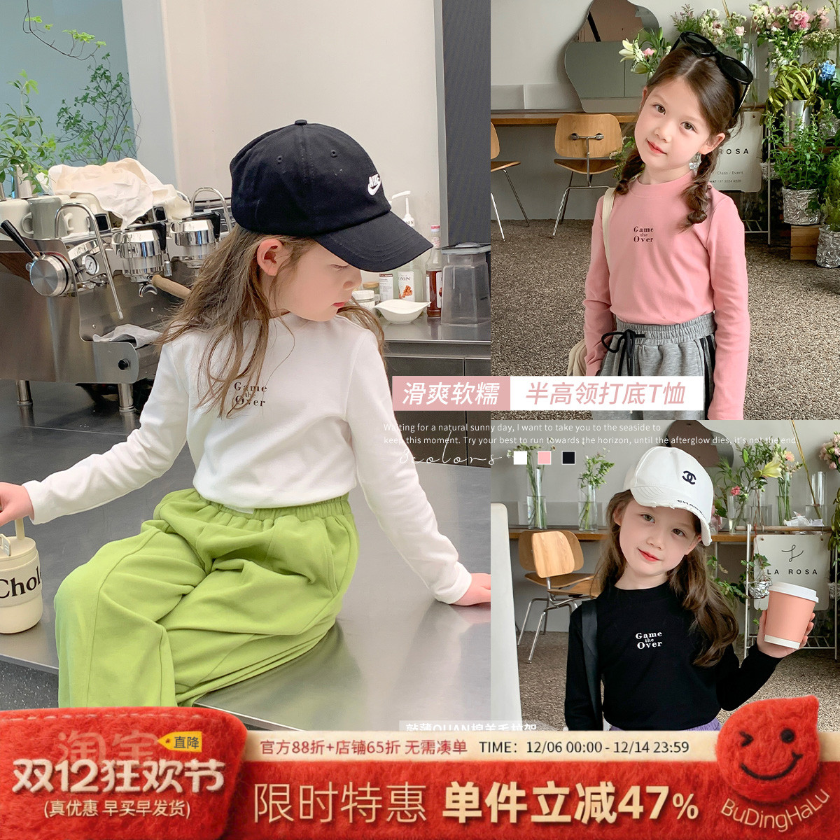 新款半高领字母打底T恤