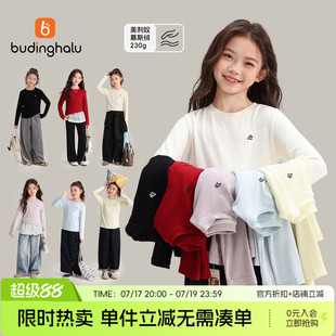 布丁哈鲁秋装女童童装百搭上衣2026秋季新款儿童简约圆领长袖T恤