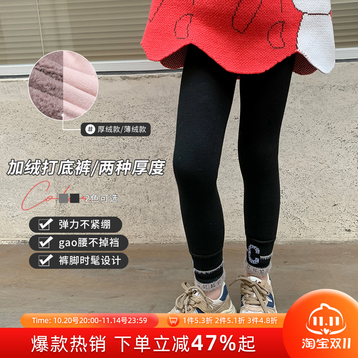 女童秋冬季加厚打底裤
