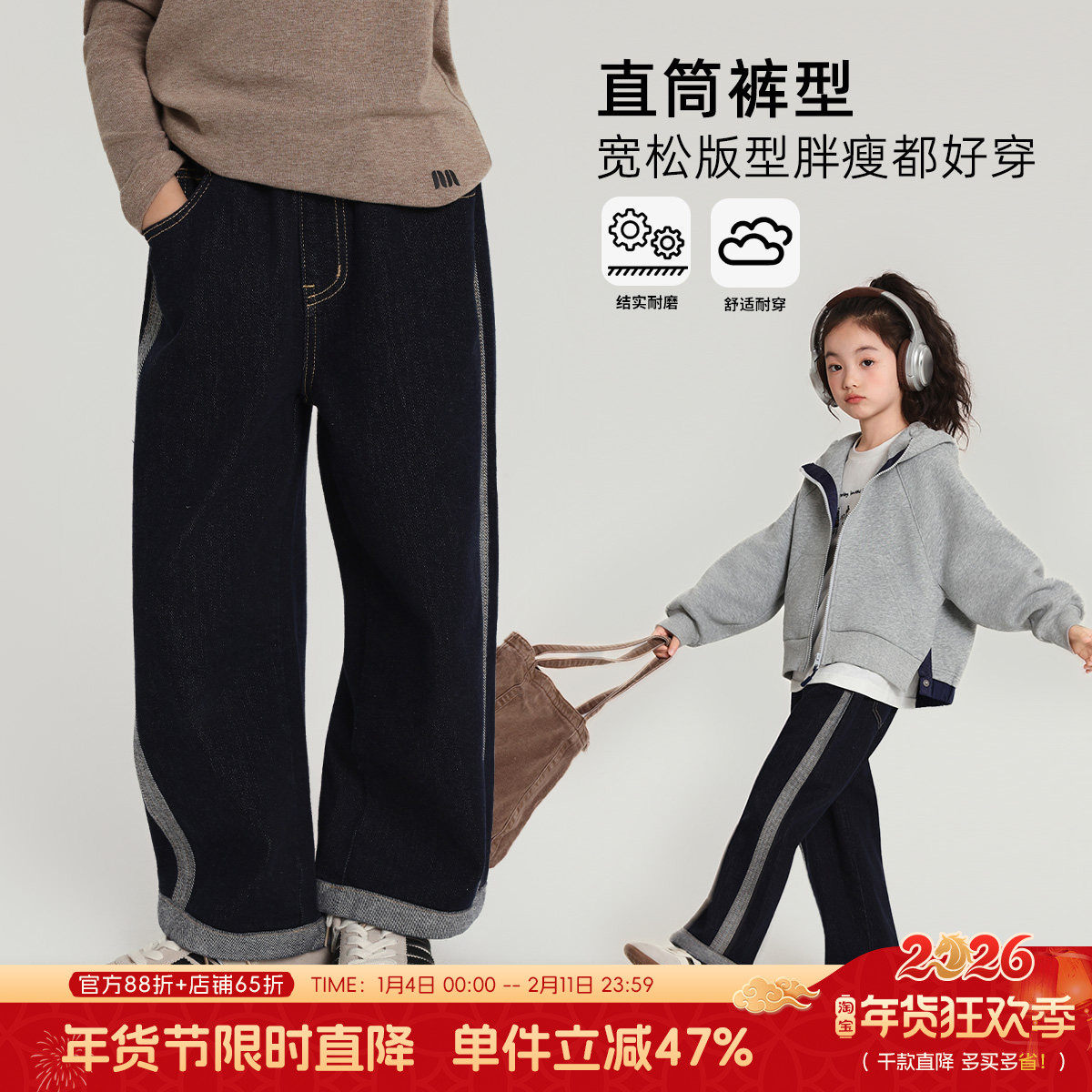 布丁哈鲁童装秋装女童洋气裤子2026春秋新款儿童复古直筒阔腿裤,童装/婴儿装/亲子装,裤子,淘宝优惠券,粉丝福利购,淘宝优惠卷