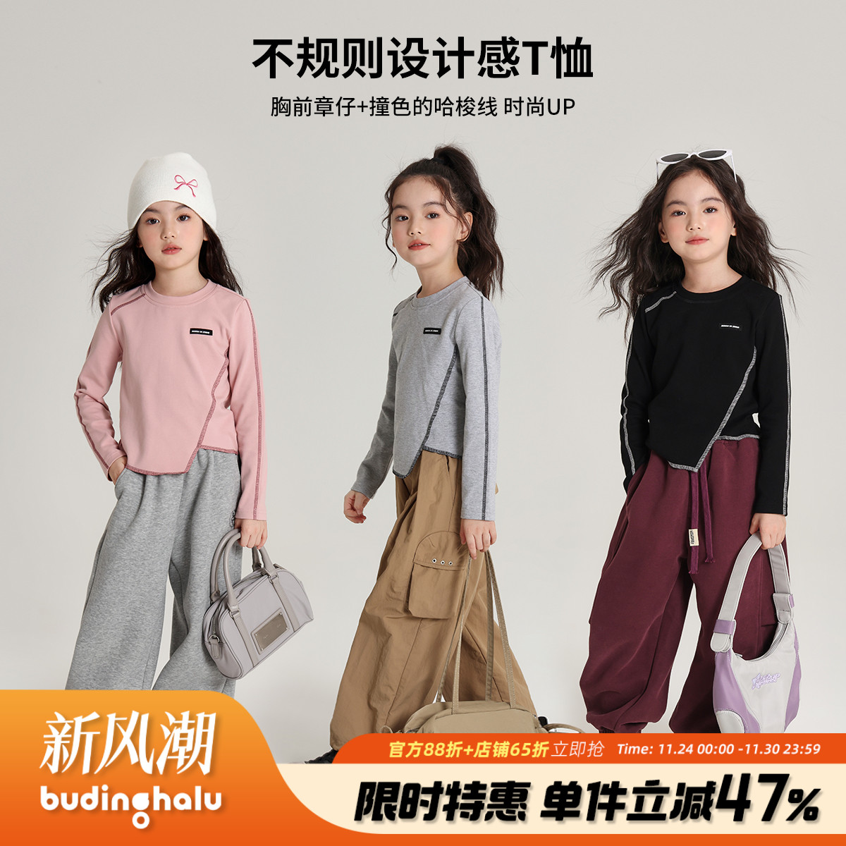 新款儿童不规则短款T恤