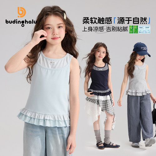 布丁哈鲁夏装女童童装洋气上衣2026夏季新款儿童假两件花边背心