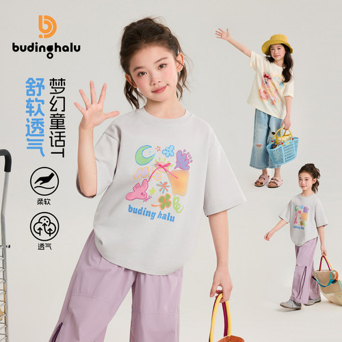 布丁哈鲁夏装女童童装洋气上衣2026夏季新款儿童卡通童话圆领T恤