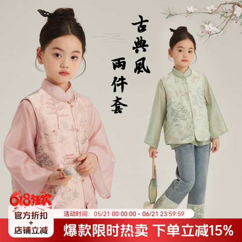 沫沫家汉服套装国风马甲新中式