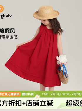 布丁哈鲁童装夏装女童纯棉裙子2026夏新款儿童洋气无袖红色连衣裙