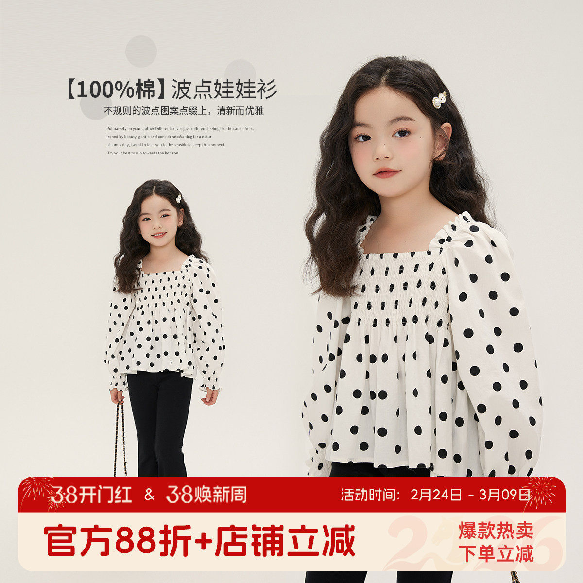 布丁哈鲁春装女童春秋季法式波点洋气娃娃衫2026新款儿童休闲衬衫