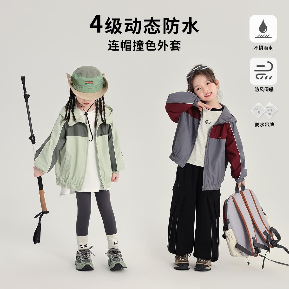 布丁哈鲁童装春装女童上衣2026春秋新款儿童休闲连帽撞色冲锋外套图片