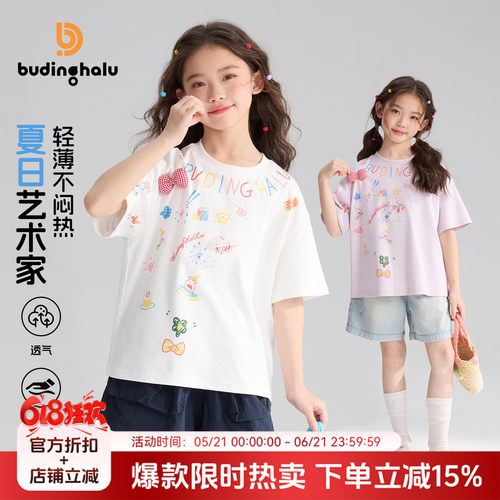 布丁哈鲁夏装立体蝴蝶结短袖T恤