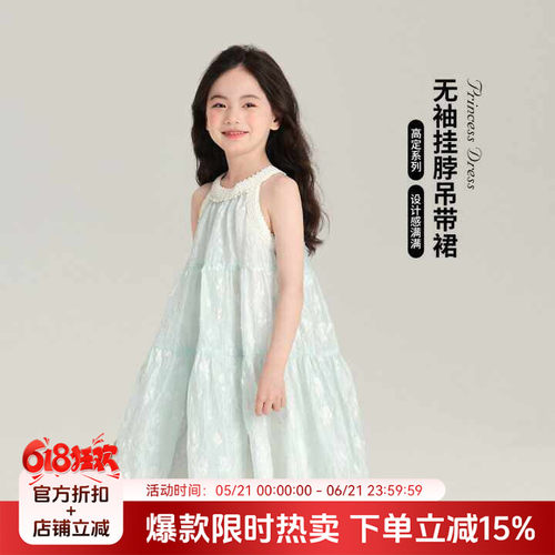 夏季新款儿童洋气挂脖连衣裙