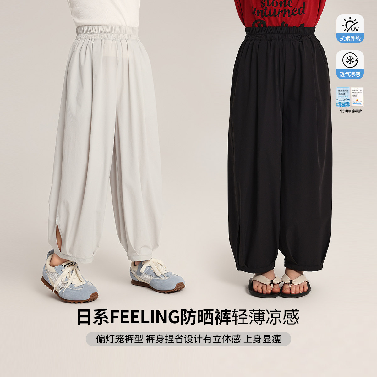 布丁哈鲁童装夏装女童洋气裤子2026夏季新款儿童轻薄凉感防晒长裤,童装/婴儿装/亲子装,裤子,淘宝优惠券,粉丝福利购,淘宝优惠卷