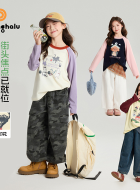 布丁哈鲁春装女童童装上衣2026春季新款儿童潮酷撞色插肩袖T恤