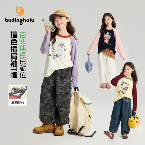 布丁哈鲁春装女童童装上衣2026春季新款儿童潮酷撞色插肩袖T恤