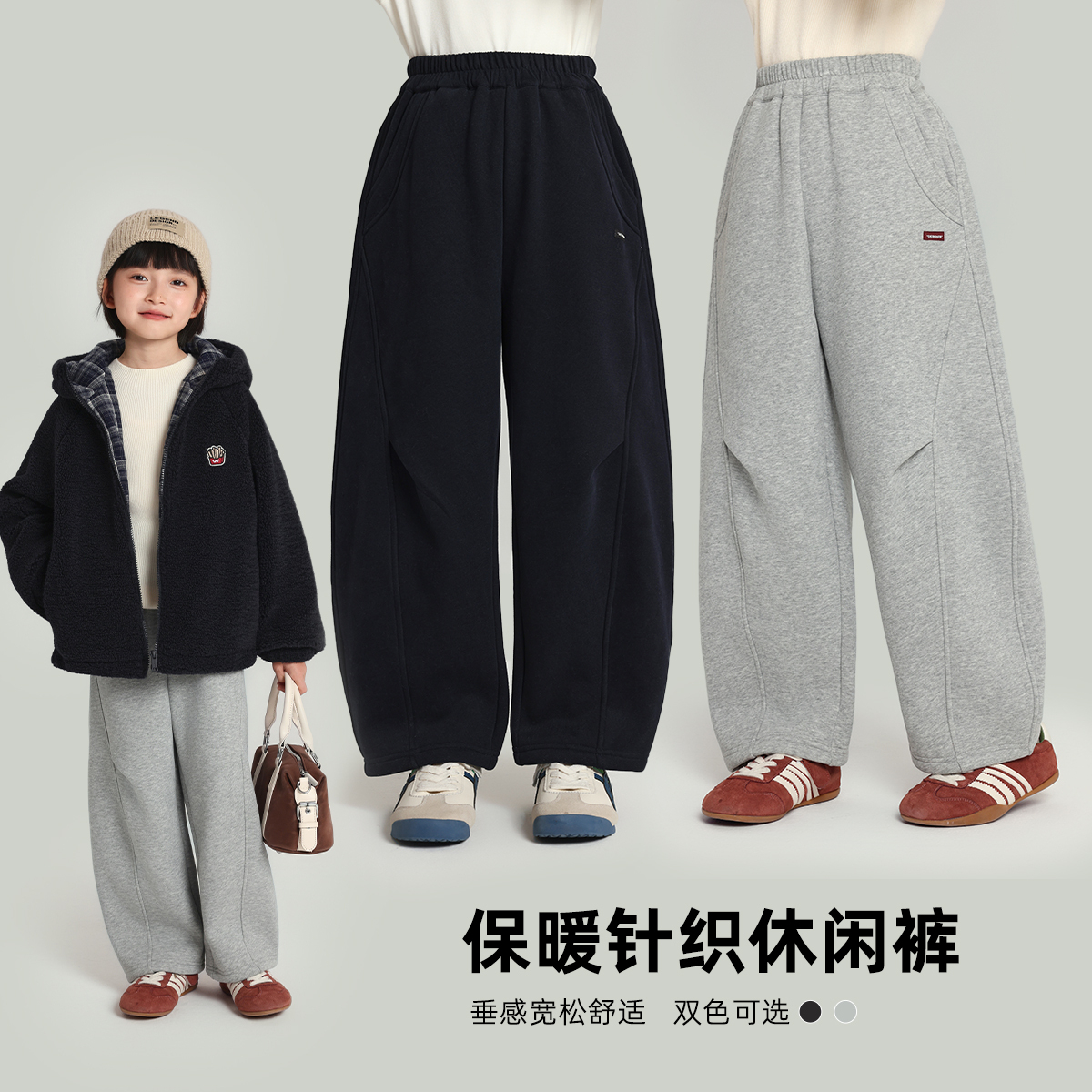 布丁哈鲁童装冬装女童保暖裤子2025秋冬新款儿童加绒针织休闲长裤