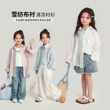 布丁哈鲁童装夏装女童百搭上衣2025夏季新款儿童洋气薄款休闲衬衫