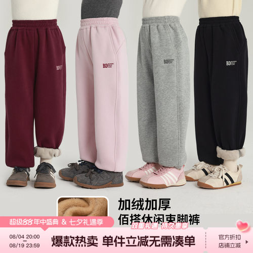儿童加绒加厚休闲束脚卫裤
