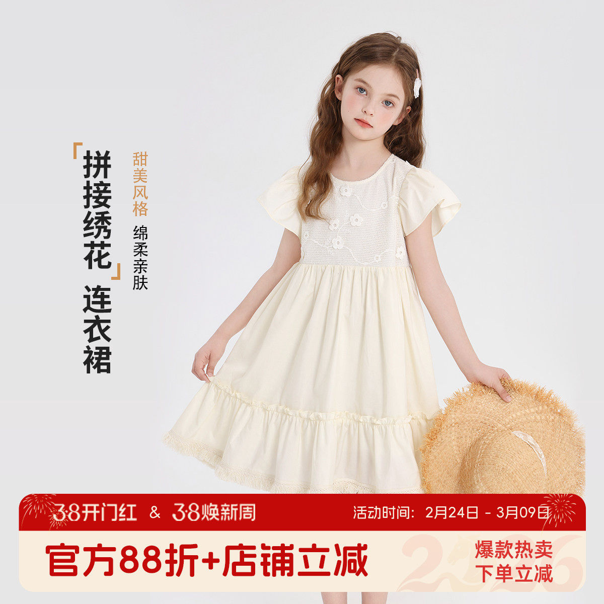 布丁哈鲁童装夏装女童百搭长裙子2026夏季新款儿童洋气甜美连衣裙 - 沫沫家(布丁哈鲁)Kids童装出品