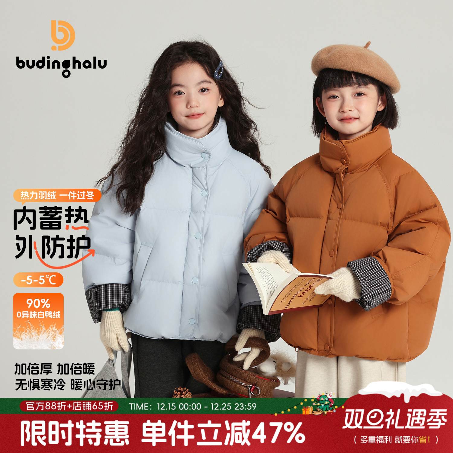 布丁哈鲁童装冬装女童韩系上衣2025秋冬新款儿童洋气羽绒服外套