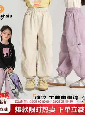 布丁哈鲁春装儿童户外裤子春季女童休闲裤新款长裤童装宽松束脚裤