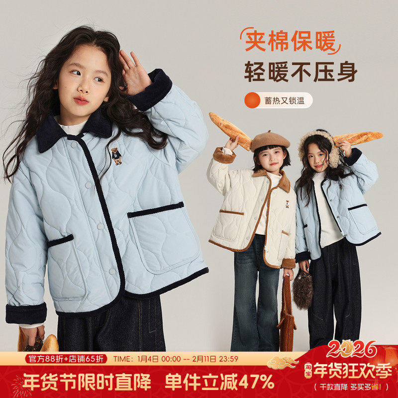 布丁哈鲁童装秋装女童灯芯绒外套2026棉衣小熊翻领棉服秋冬中大童,童装/婴儿装/亲子装,棉袄/棉服,淘宝优惠券,粉丝福利购,淘宝优惠卷