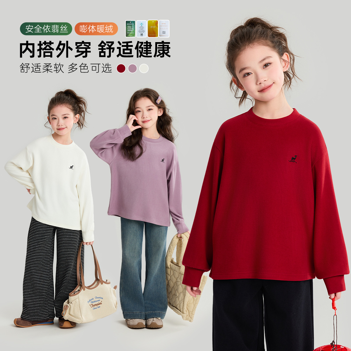 布丁哈鲁冬装女童童装洋气上衣2025秋冬新款儿童保暖刺绣T恤