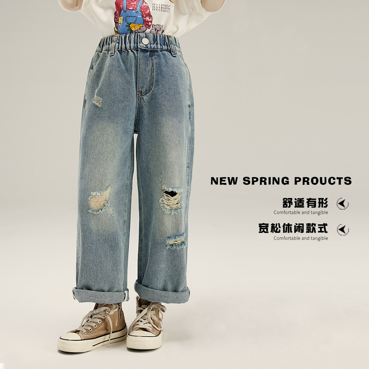 布丁哈鲁春装女童长裤2026春秋新款儿童休闲牛仔裤大童洋气直筒裤