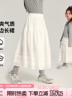 布丁哈鲁童装夏装女童裙子2026夏新款儿童洋气百搭白色花边半身裙