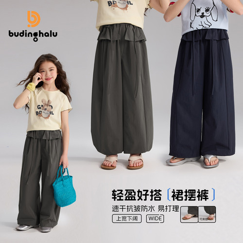 布丁哈鲁童装夏装女童洋气裤子2026夏季新款儿童甜美简约裙摆裤