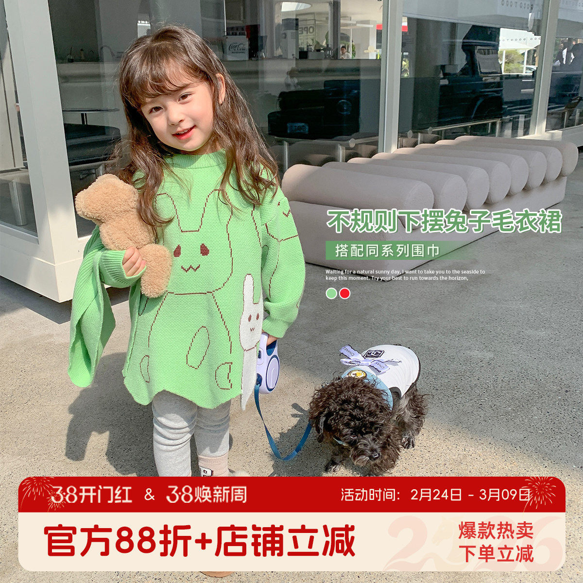 沫沫家童装女童毛衣裙儿童2022冬季新款针织毛衣宝宝中长款裙子小