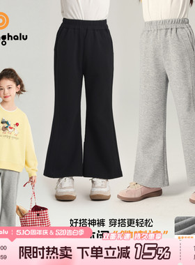 布丁哈鲁女童微喇卫裤26新款显瘦洋气春秋季儿童休闲喇叭长裤子潮
