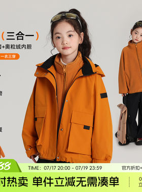 布丁哈鲁冬装童装女童洋气上衣2026秋冬款儿童三合一工装冲锋外套