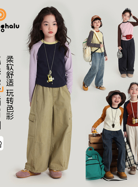布丁哈鲁童装秋装女童洋气上衣2026春秋新款儿童撞色插肩长袖T恤