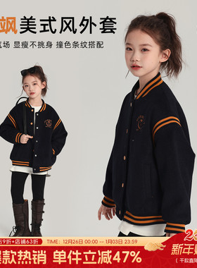 布丁哈鲁冬装童装女童上衣2025秋冬款儿童美式复古夹棉棒球服