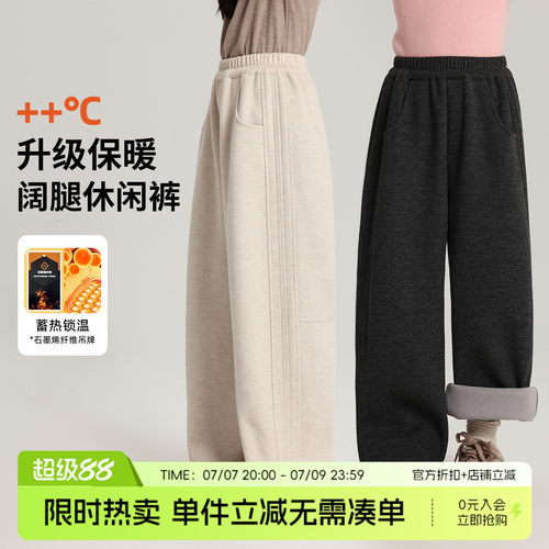 布丁哈鲁冬装童装加厚直筒卫裤25冬季新款休闲阔腿裤保暖长裤
