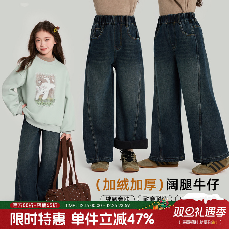 布丁哈鲁冬装女童童装加绒裤子2025秋冬款儿童加厚阔腿牛仔裤