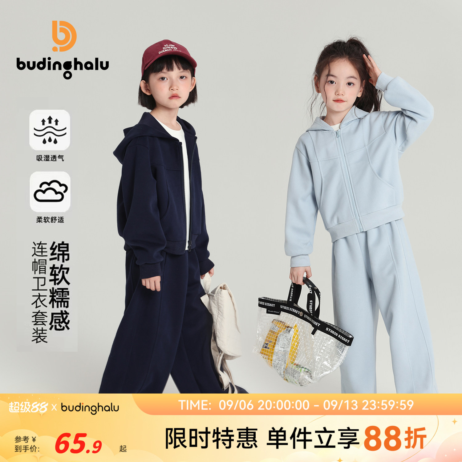 女童洋气外套儿童休闲运动套装潮图片