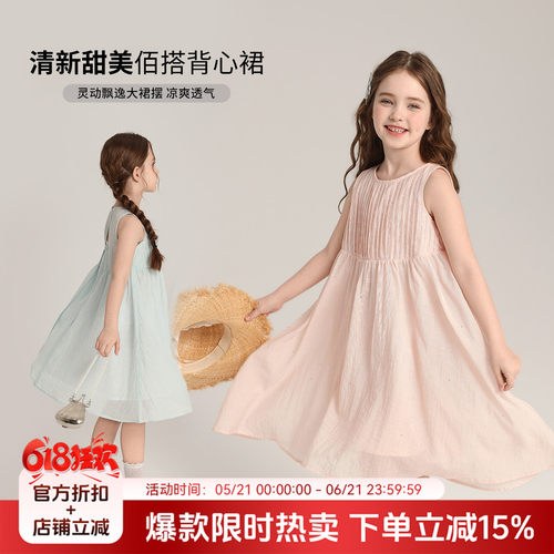 布丁哈鲁童装夏装女童长裙子2026夏季新款儿童百搭甜美背心连衣裙