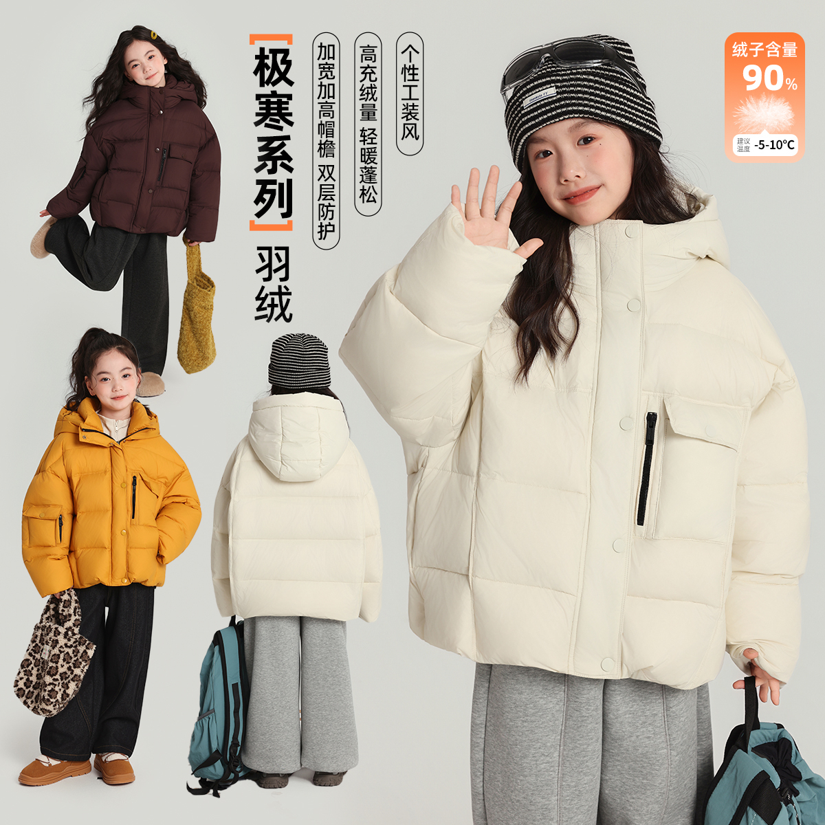 布丁哈鲁童装冬装女童洋气上衣2025秋冬新款儿童亲肤羽绒服外套