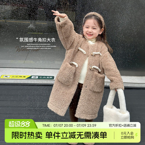 秋冬季新款儿童中长款加绒外套