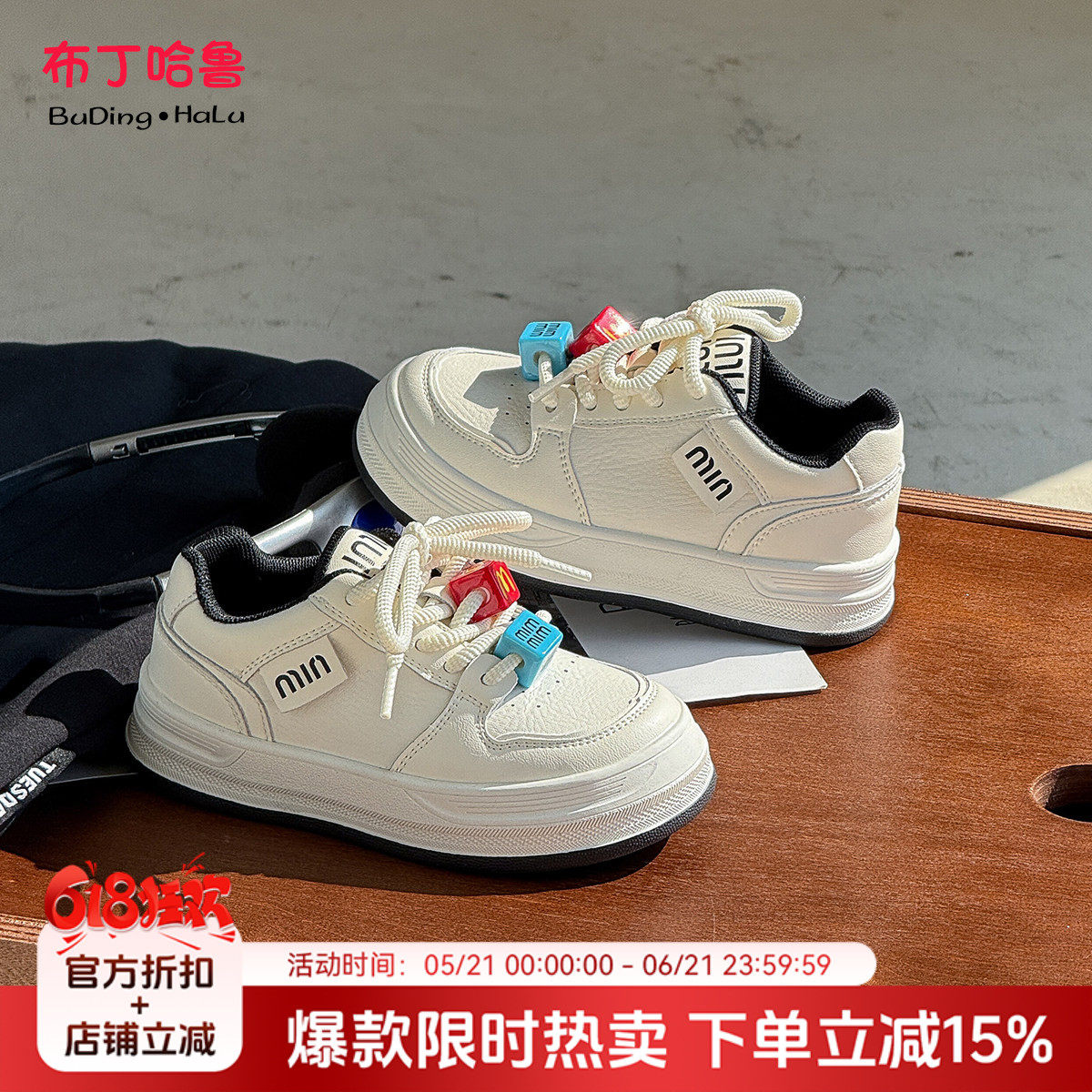 布丁哈鲁童装春装女童洋气鞋子2026春秋季新款透气休闲百搭运动鞋