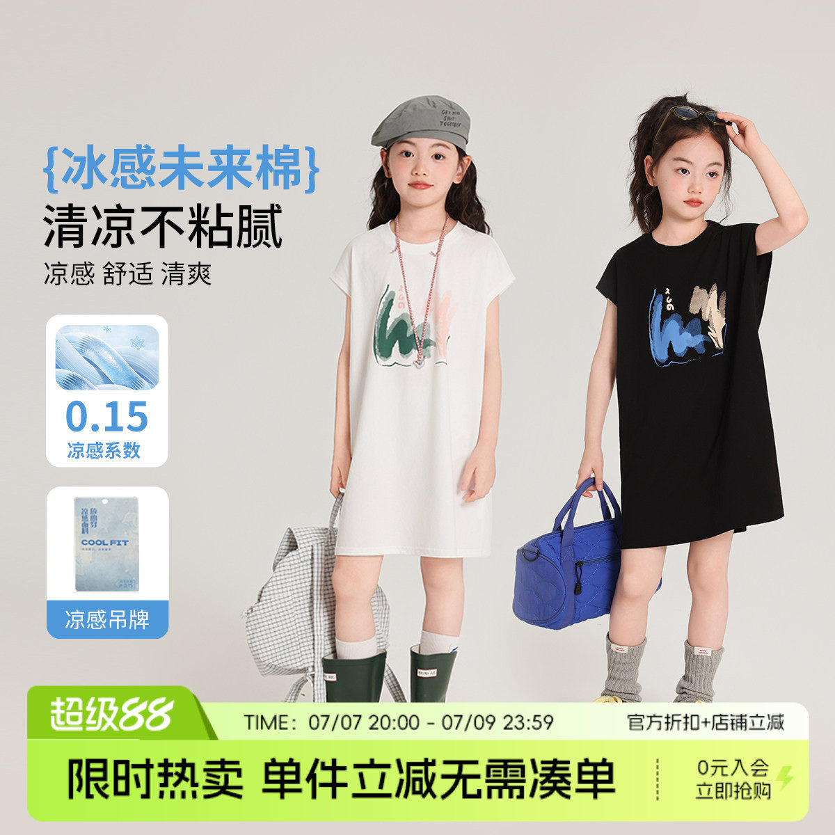布丁哈鲁童装夏装女童长裙子2026夏季新款儿童百搭洋气T恤连衣裙