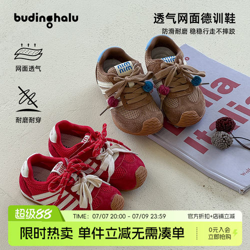 布丁哈鲁秋装女童鞋子2026春秋新款透气休闲百搭运动鞋